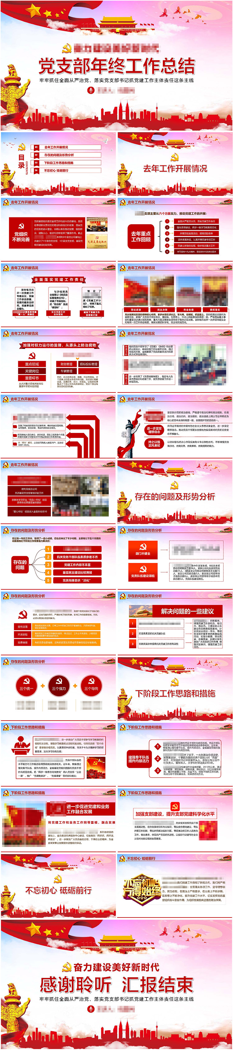 無限設計